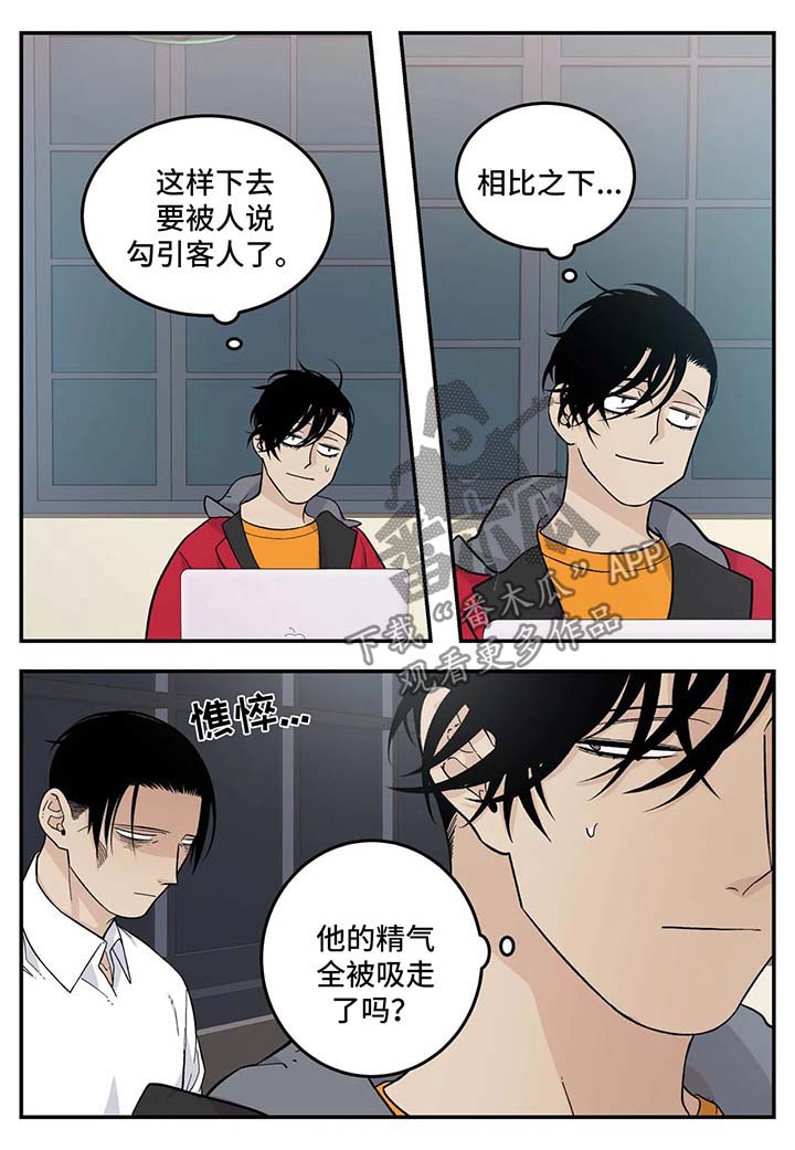 第21话7