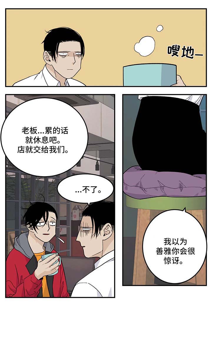第21话9