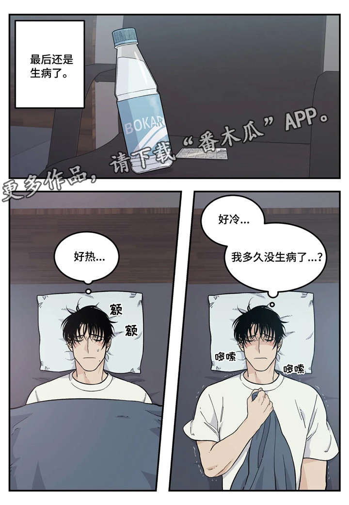 第20话0