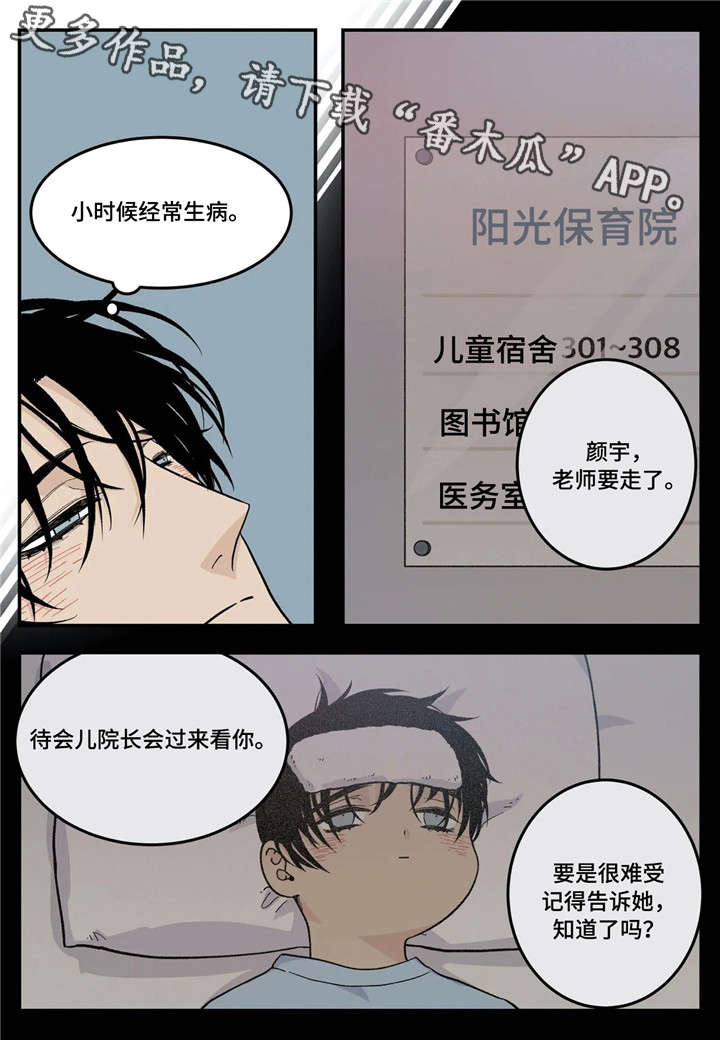 第20话1