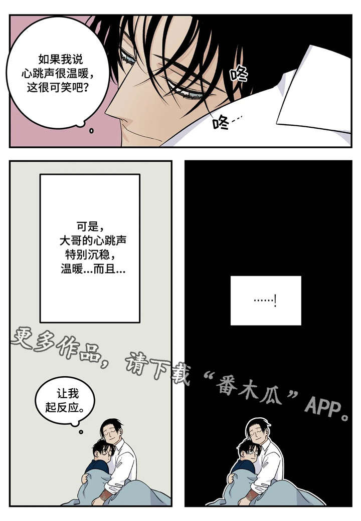 第20话10