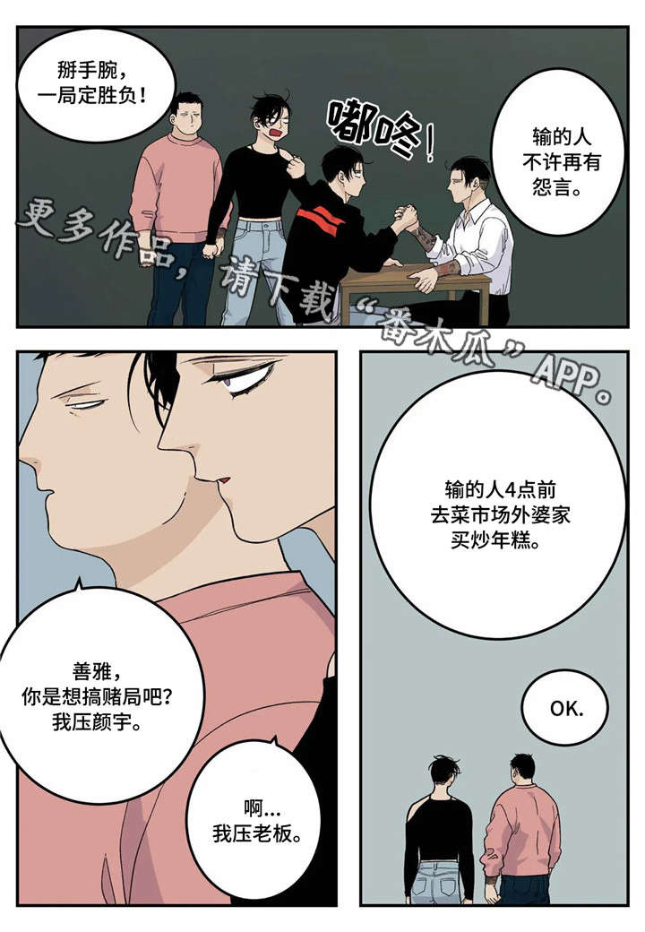 第19话1