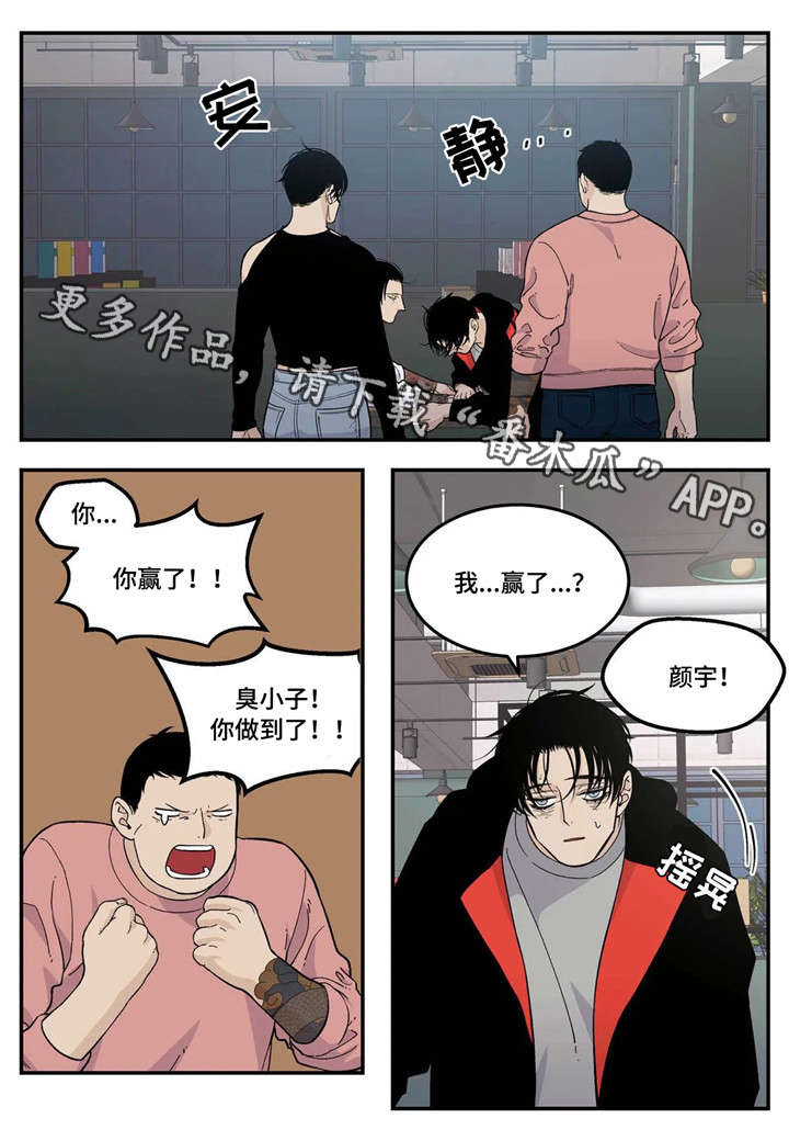 第19话10