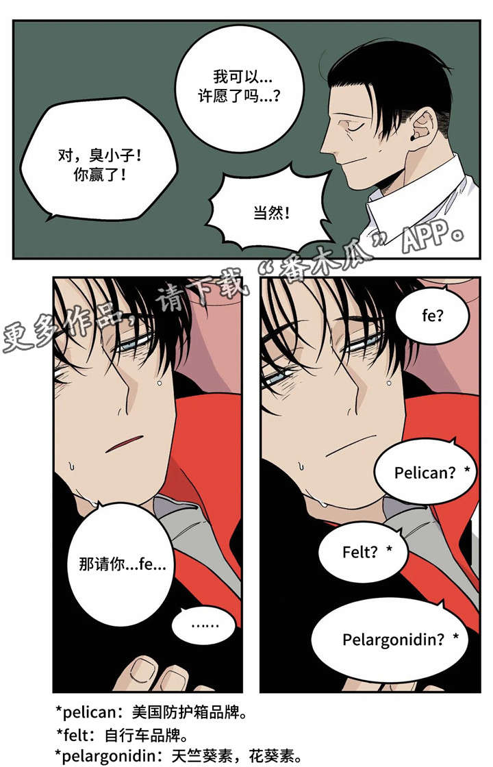 第19话11