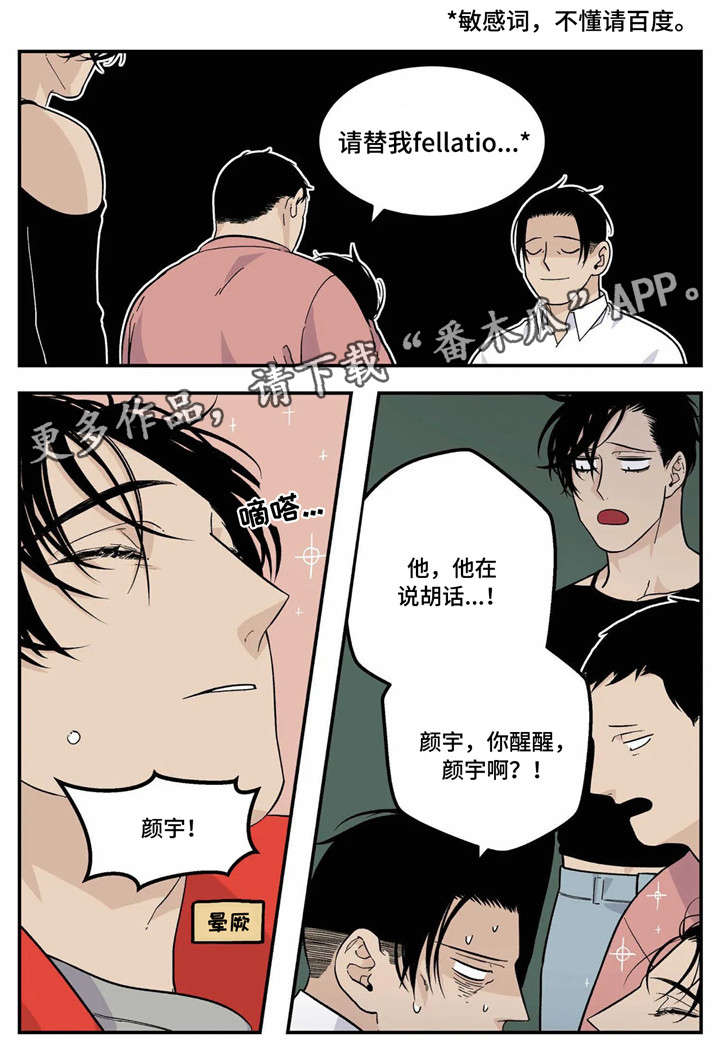 第19话12