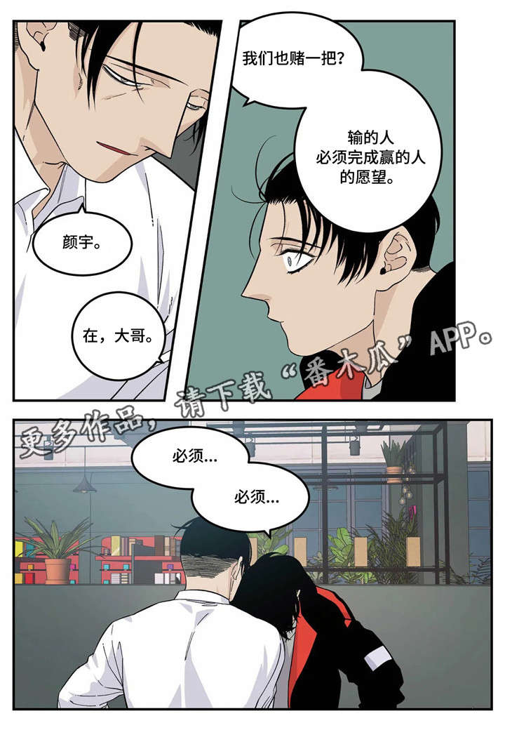 第19话2