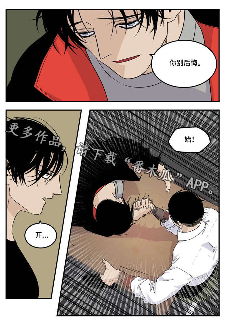 第19话3