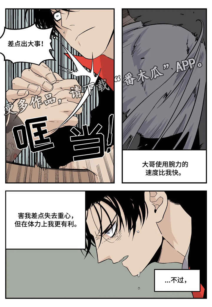 第19话4