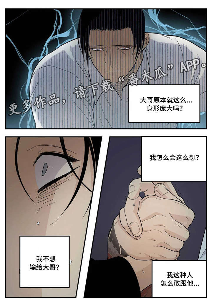 第19话5