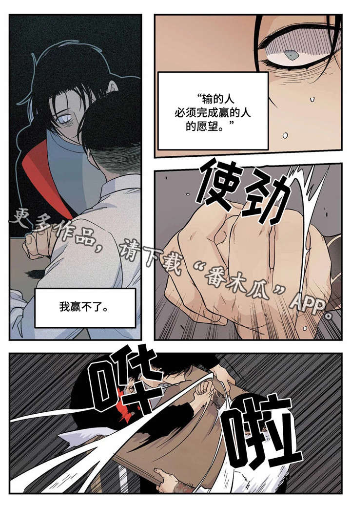 第19话6