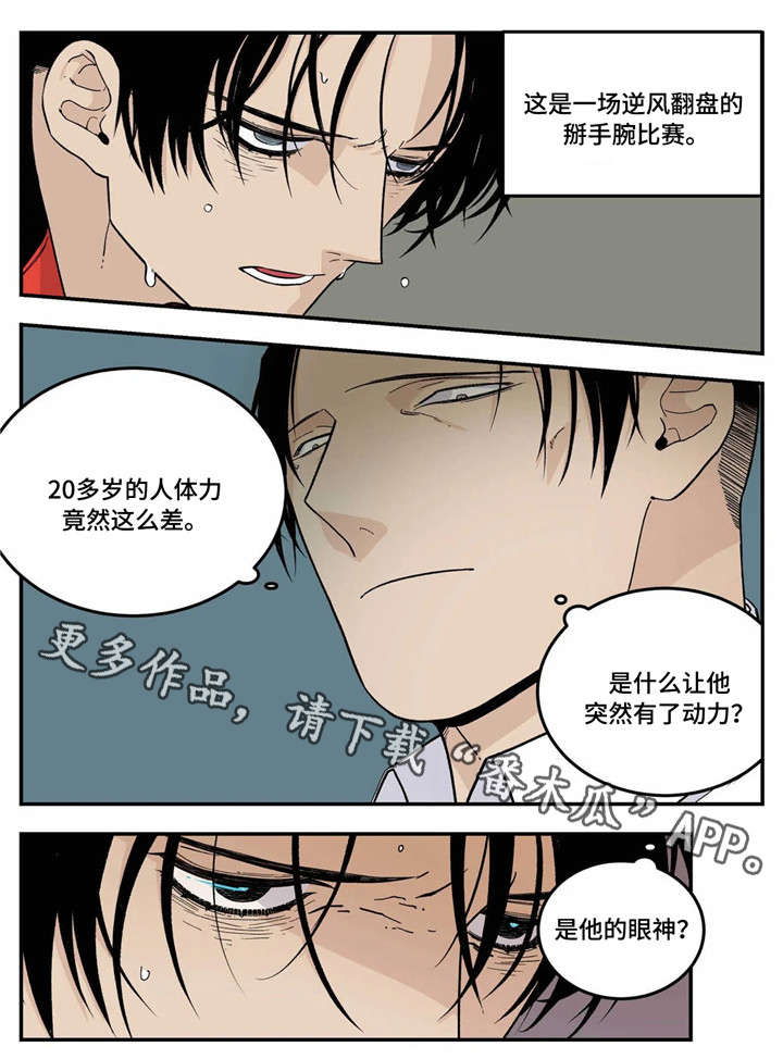 第19话7