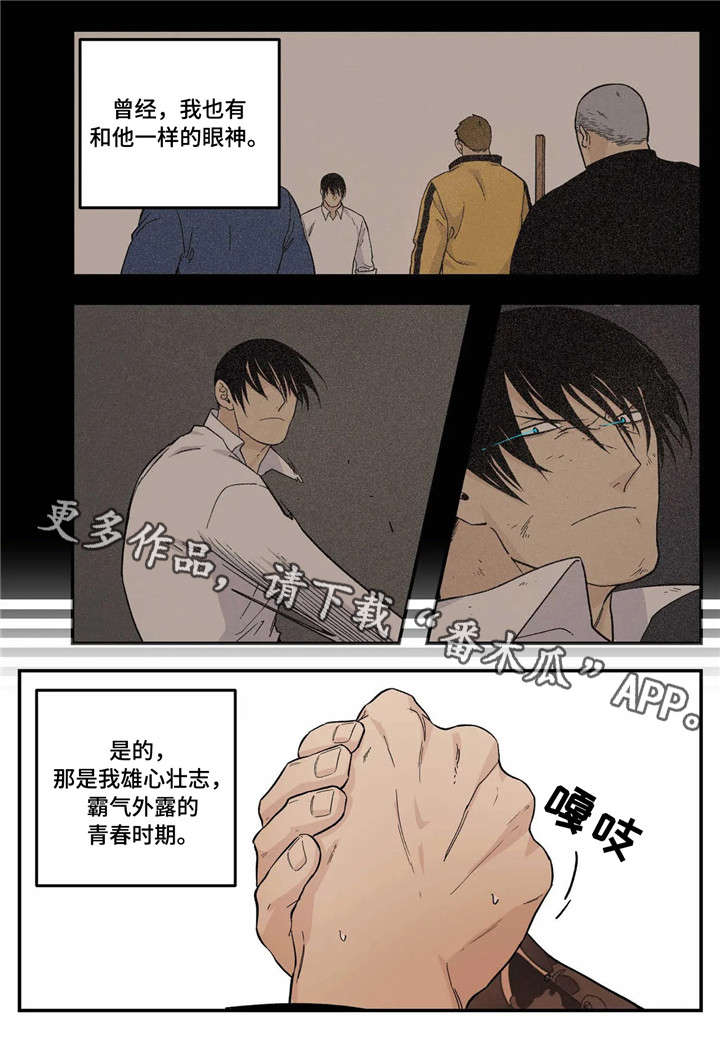 第19话8