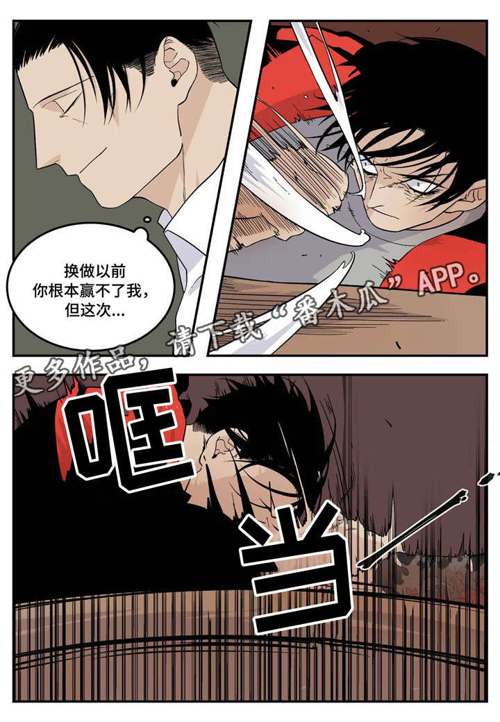 第19话9
