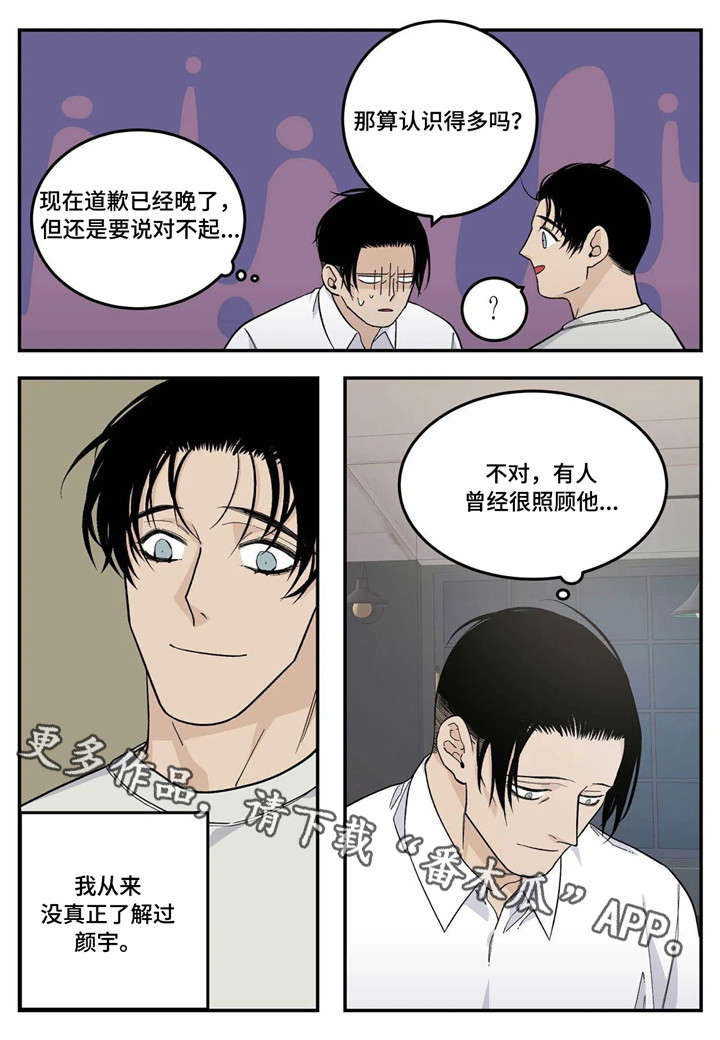 第18话0