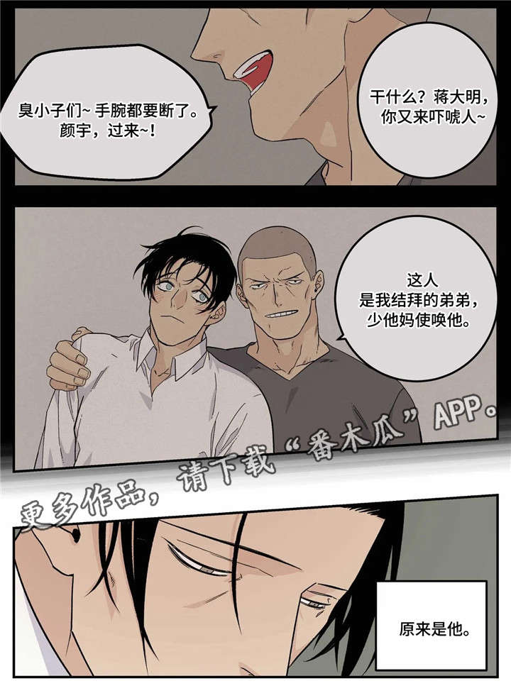 第18话1
