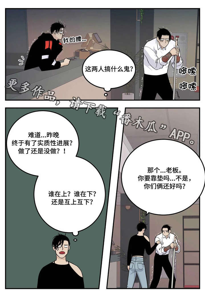 第18话10