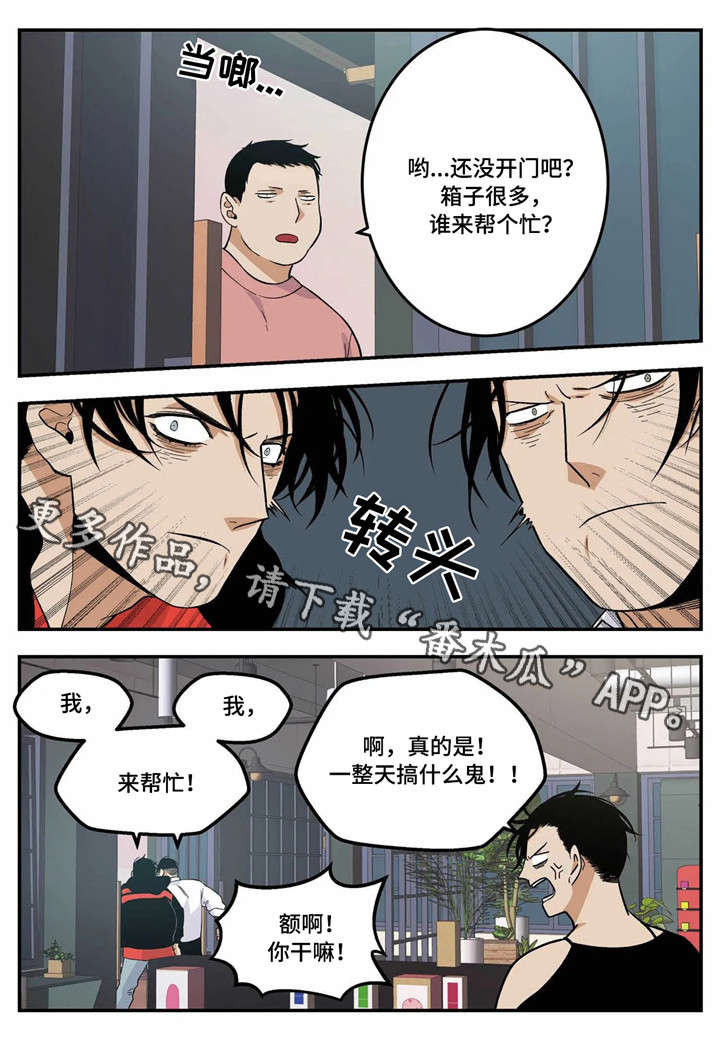 第18话12