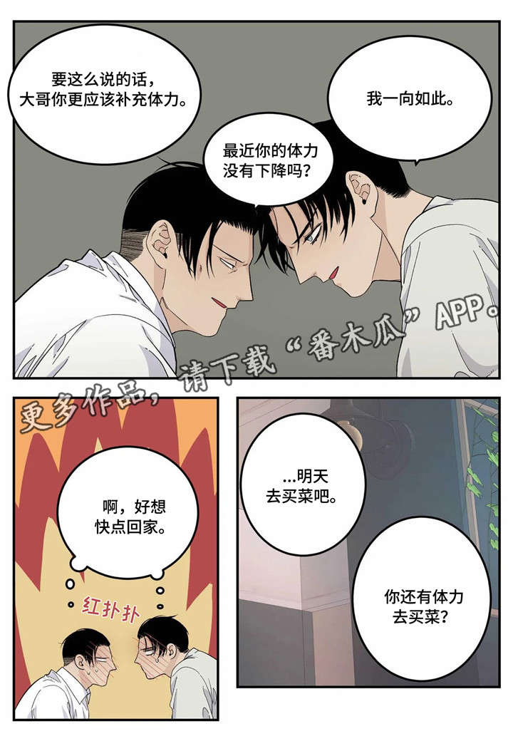 第18话4