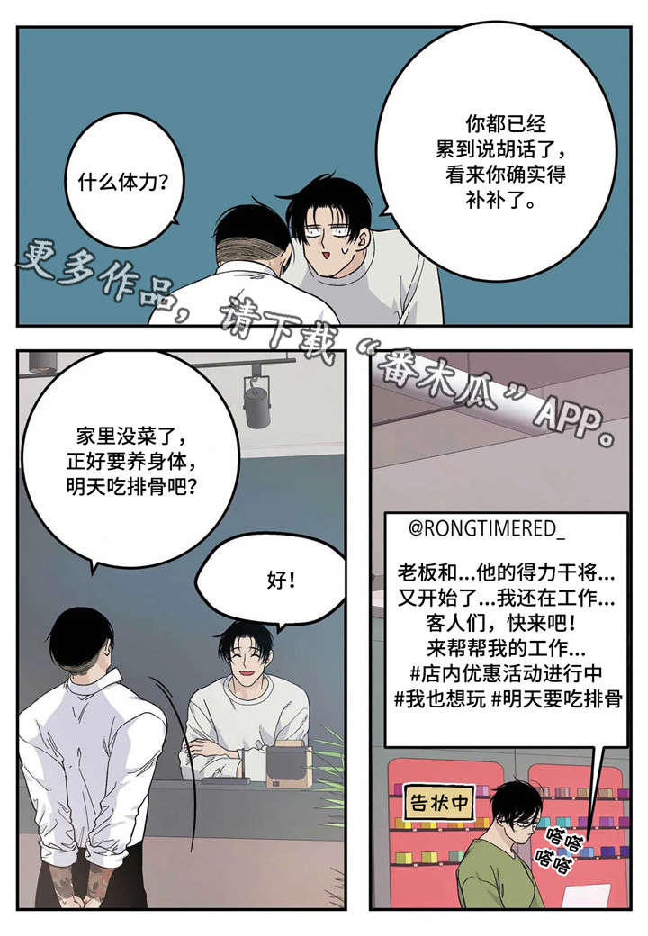 第18话5