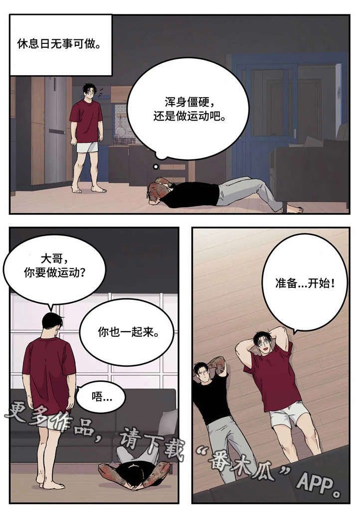 第18话6