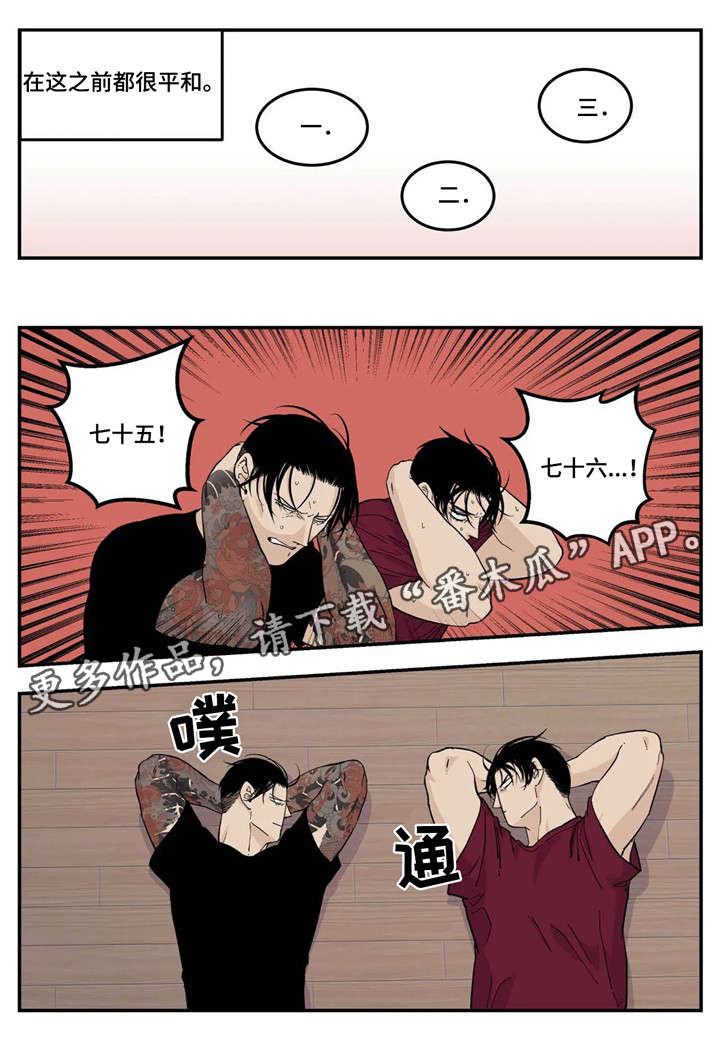 第18话7