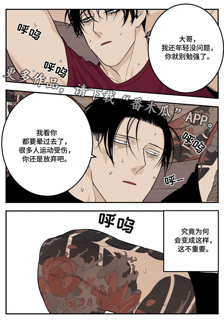第18话8