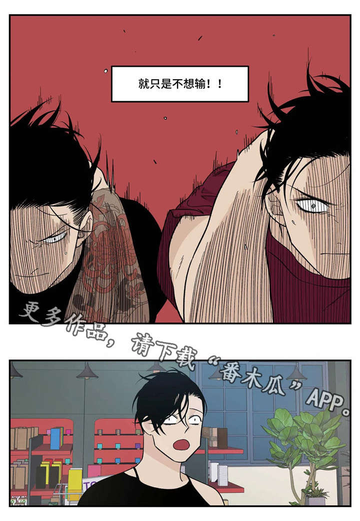 第18话9