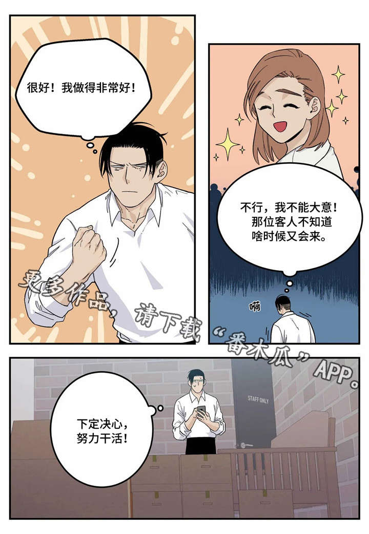 第17话10