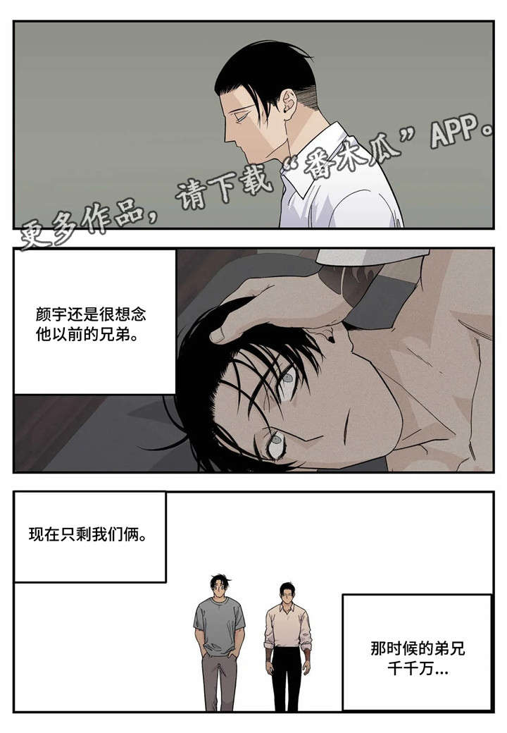 第17话11