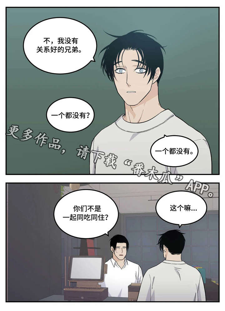 第17话12