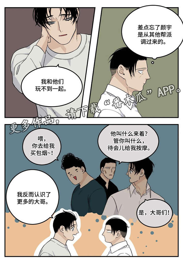 第17话13