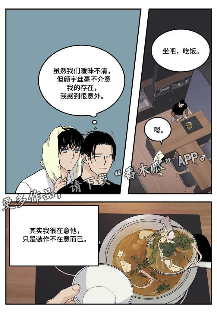 第17话2
