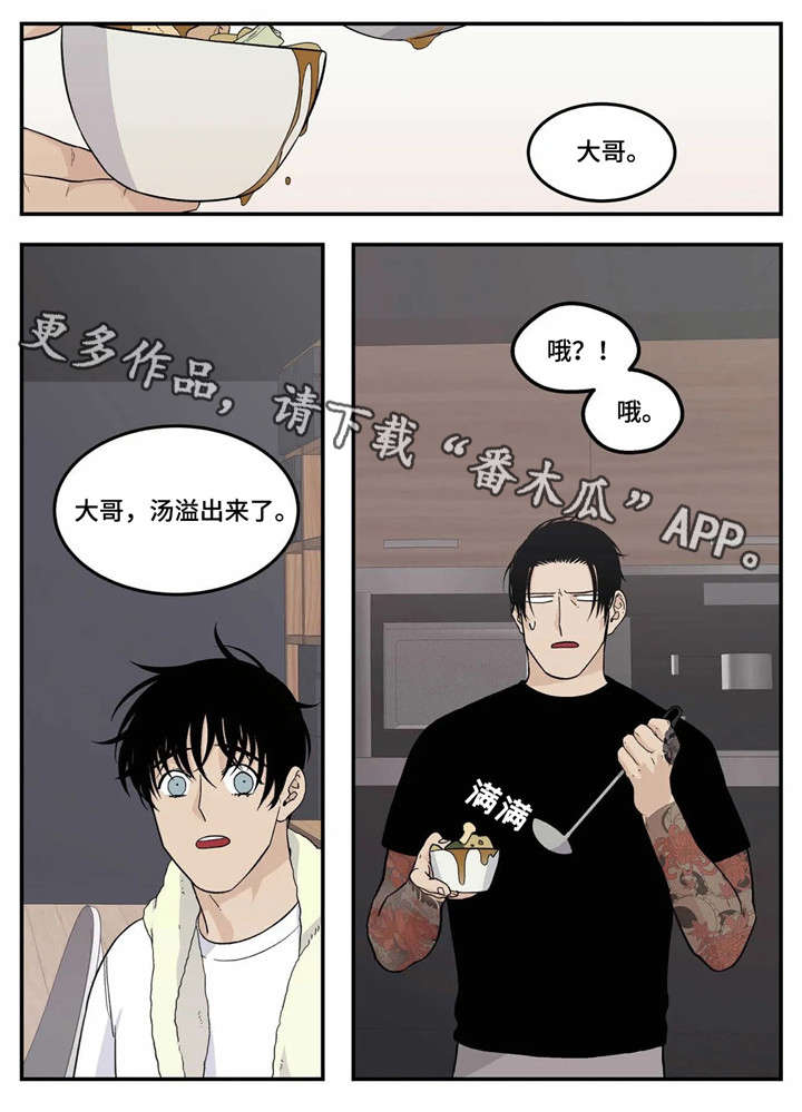 第17话5