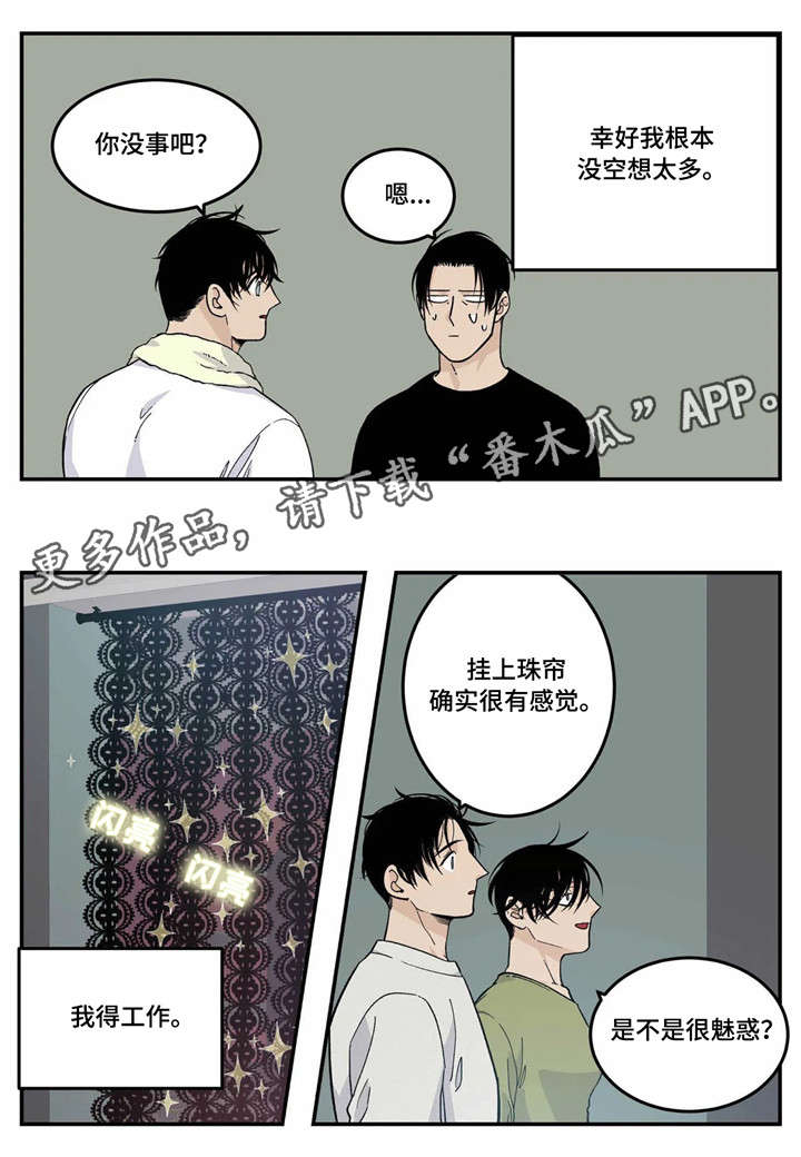 第17话6