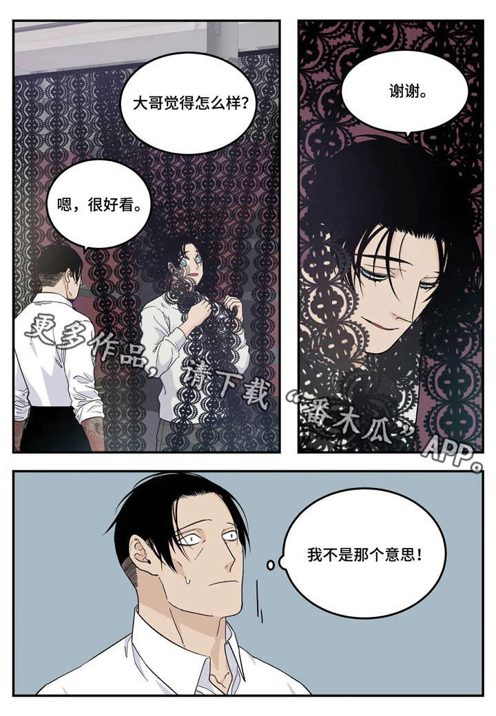 第17话7