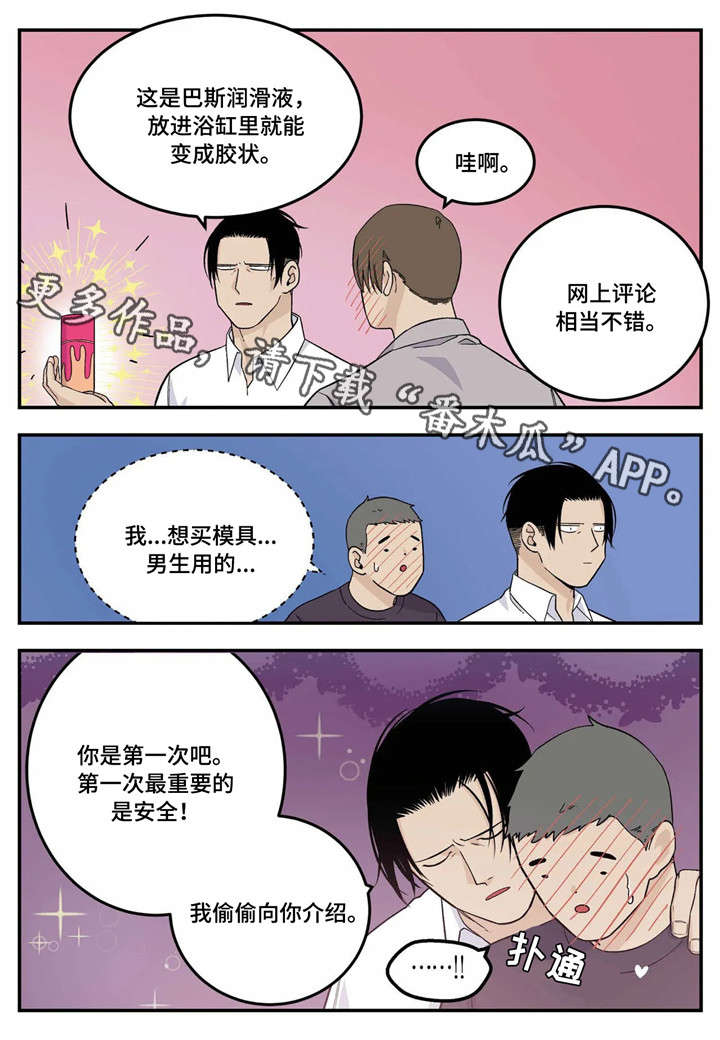 第17话9