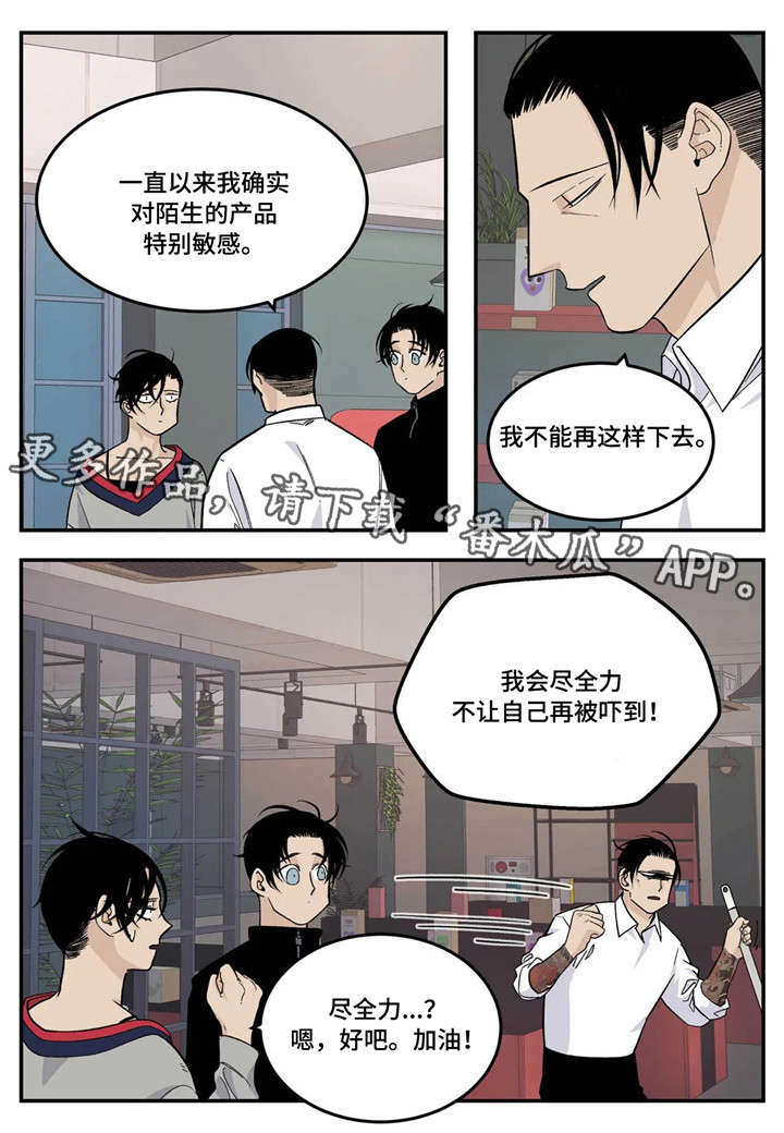 第16话0