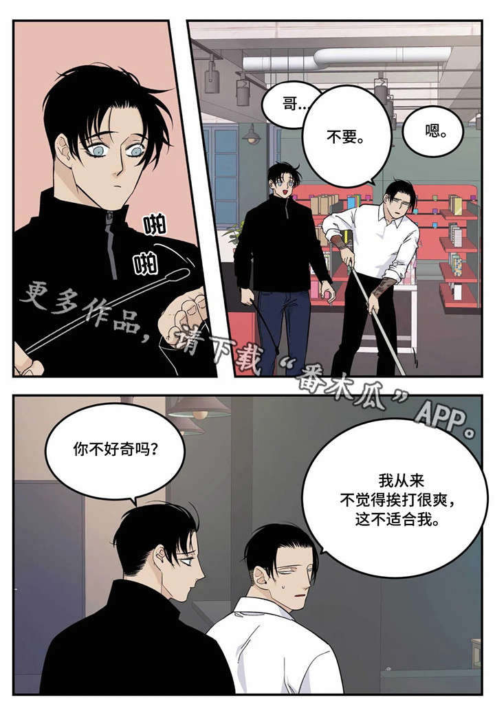 第16话1
