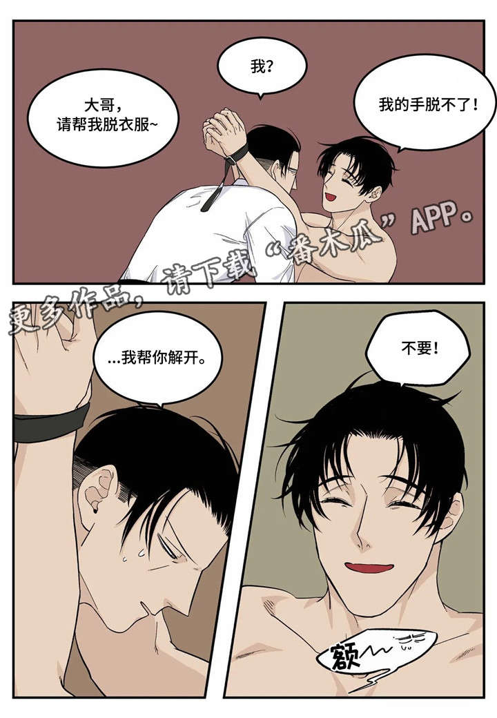 第16话12
