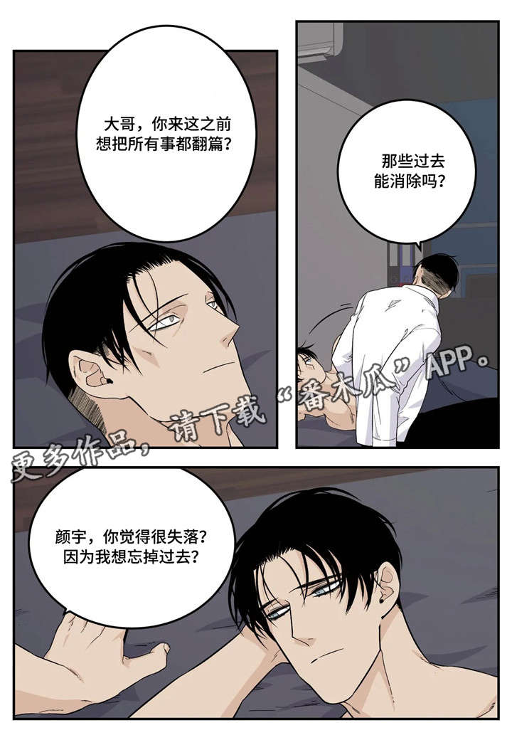 第16话14