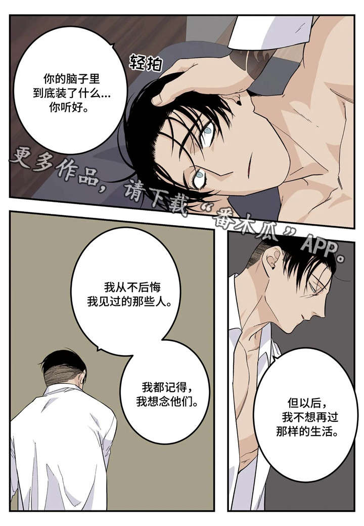 第16话15