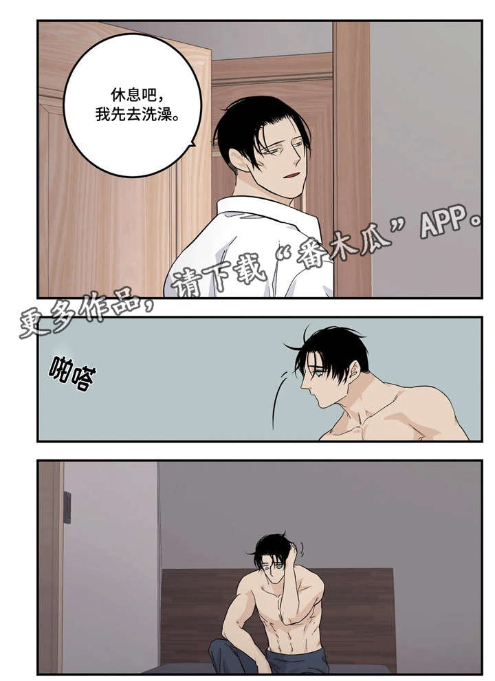 第16话16