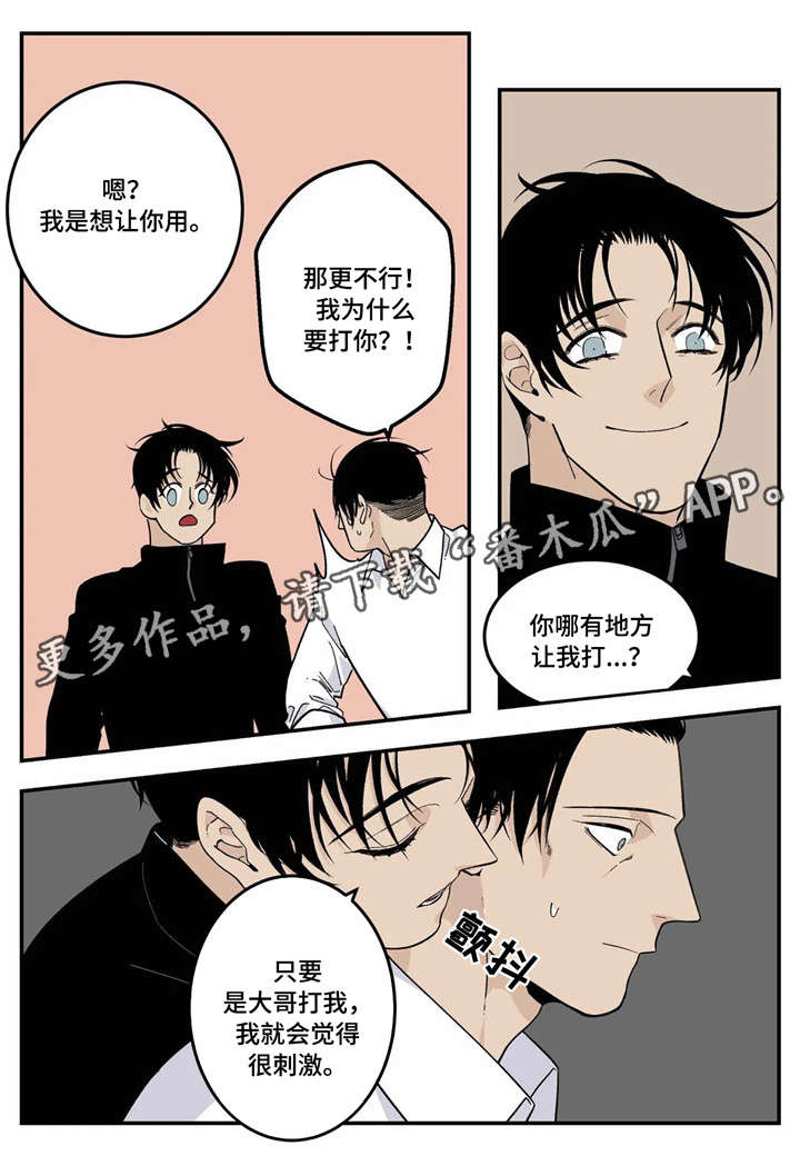 第16话2