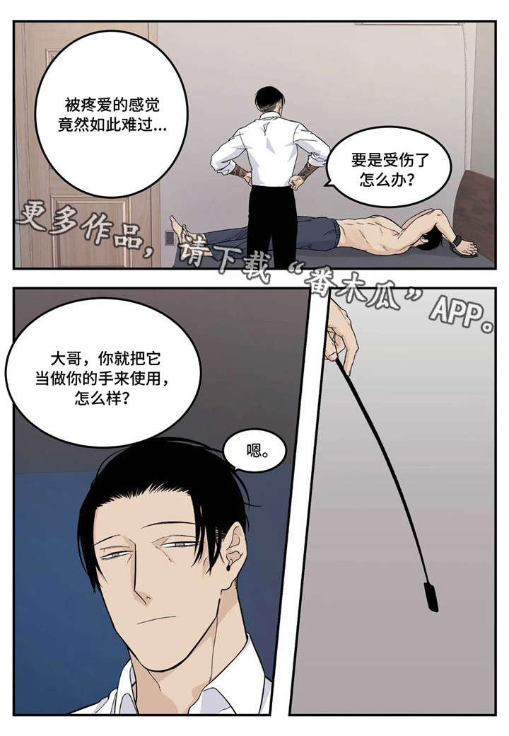 第16话6