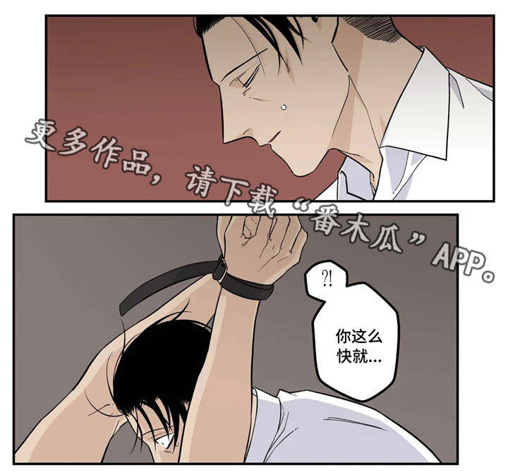 第16话9