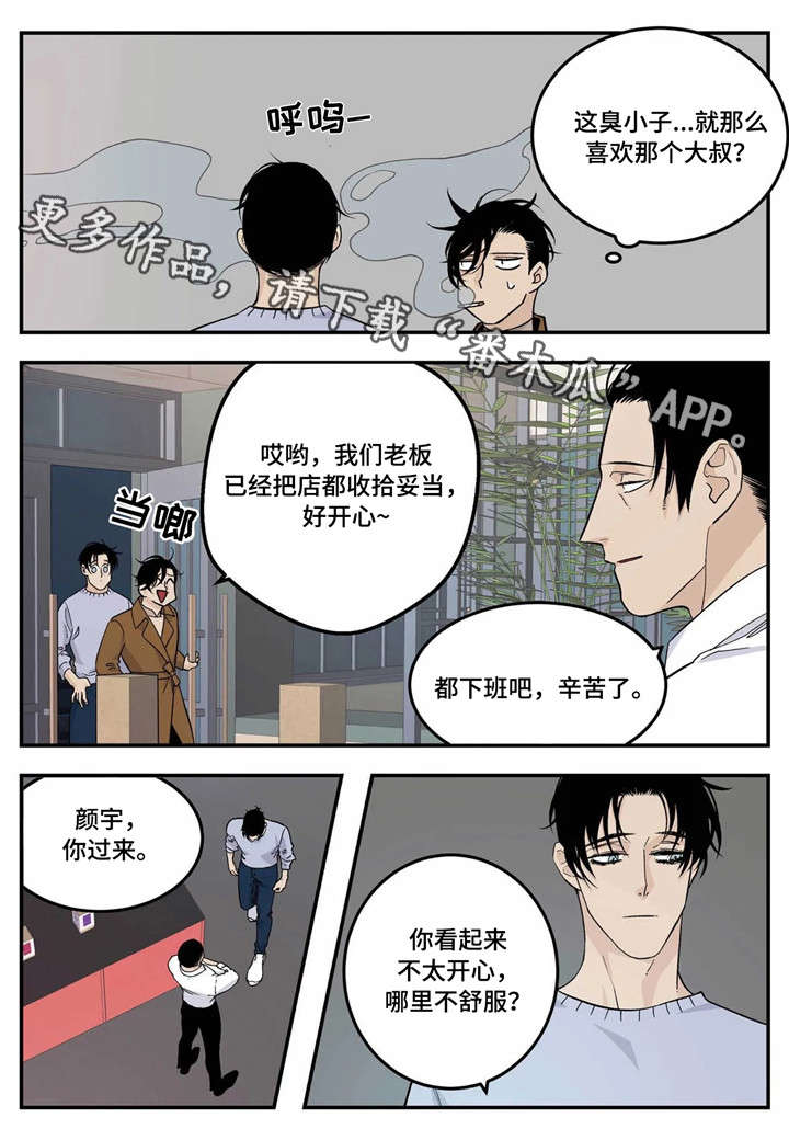 第15话0