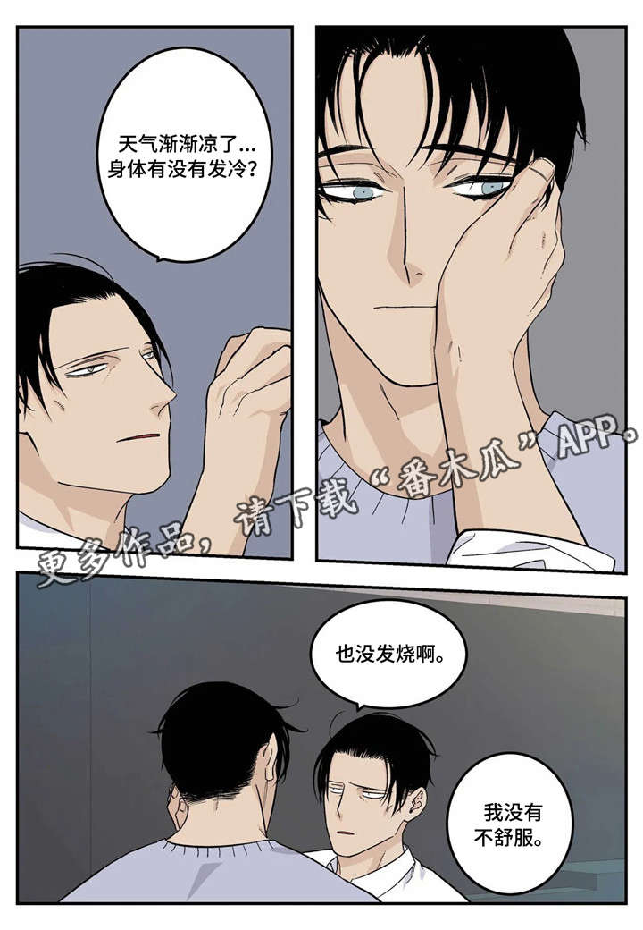 第15话1