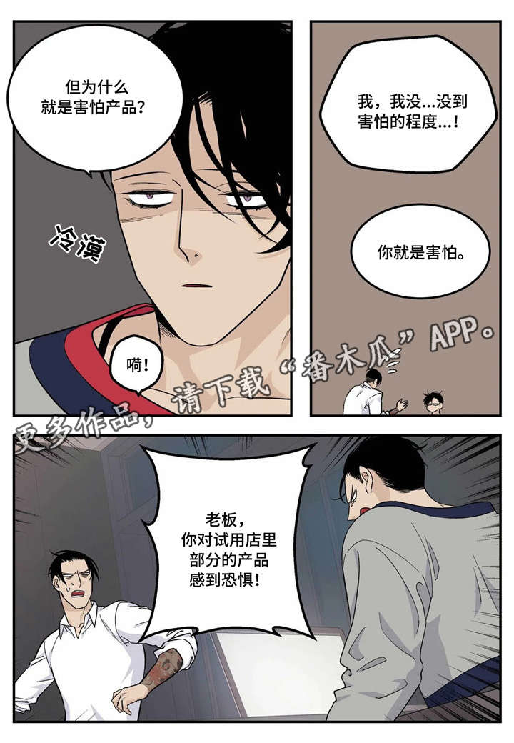 第15话10