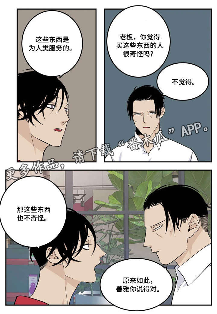 第15话12
