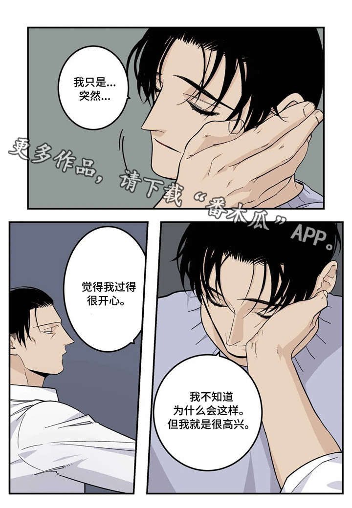 第15话2